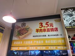 -東豫狼鲜货烧烤. 碳火烤鱼. 小龙虾(上海首店)
