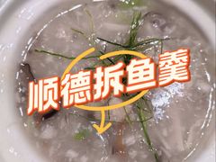 -滋粥楼·顺德菜(番禺广场总店)