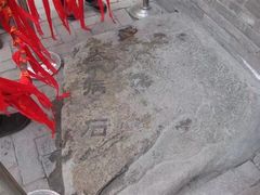 -茂陵博物馆