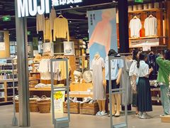 -MUJI无印良品(大悦城店)