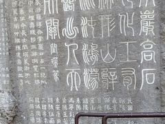-三游洞
