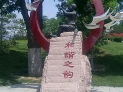-河北省园博园