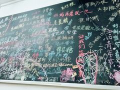 -做了不起的80后