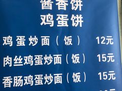 -巧手馄饨(箍桶巷店)