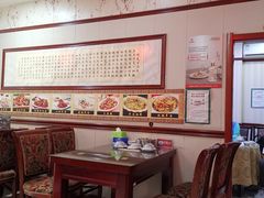 -范记靖远羊羔肉(博物馆店)