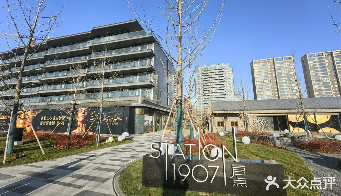 上海即吃即玩：南浦站&百分号咖灰