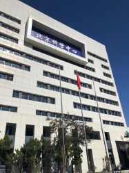 -北京科学中心儿童乐园