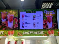 -书亦烧仙草(邵阳友阿国际广场店)