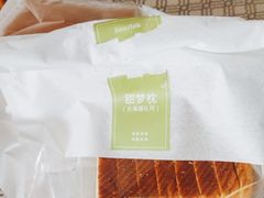 -Bread Talk 面包新语(荟聚店)