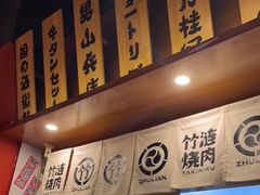 -竹涟烧肉(欢肆店•原星悦荟店)