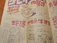 菜单-胖哥俩肉蟹煲(济南世茂国际广场店)