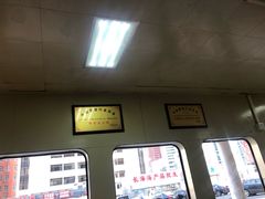 -2路车站小丸子(青泥洼桥店)