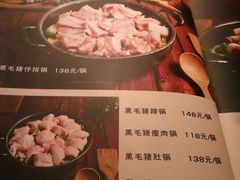 -猪啊牛呀羊啊铜盘烤肉(正大广场店)