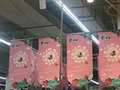 -卜蜂莲花(浦江城市生活广场店)