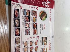 -芙蓉巷成都名小吃(丹尼斯2天地店)