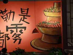 -还是那家•秘制活鱼现烤•香辣美蛙(独墅湖邻里中心店)