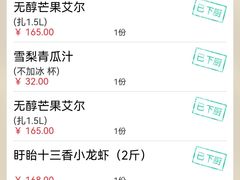 -爱啤精酿·民谣酒馆(滨江店)