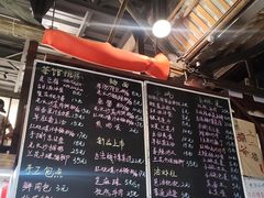 -東茅街茶馆