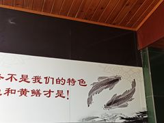 -苏记溪河鲢鱼庄(天府新区店)