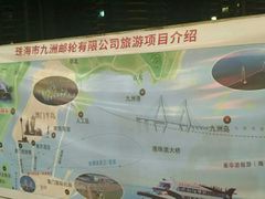 -澳门环岛游湾仔码头