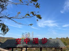 -本溪大峡谷
