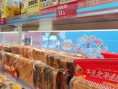 -味多美蛋糕(双安店)