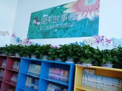 -上海市虹口区图书馆(曲阳分馆)