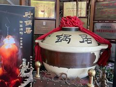 -砂锅居(西四店)