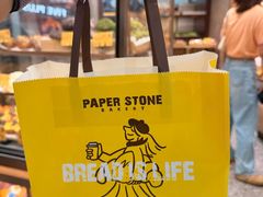 -PAPER STONE BAKERY(天环店)