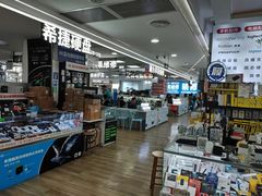 -好匯修手机电脑维修(百脑汇店)