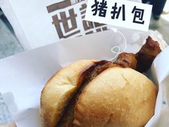 -世记咖啡(氹仔外卖店)