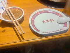 -大吉利·潮汕鲜牛肉火锅(西安店)