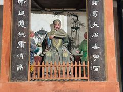 -白帝城·瞿塘峡景区