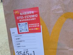 -麦当劳(深圳北站高铁店)