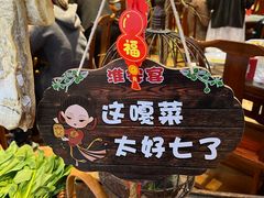-淮安宴·淮扬菜(清河路一店)
