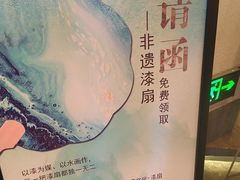 -永安水煮活鱼·仪征土菜院子