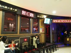 -新白鹿餐厅(西湖银泰店)