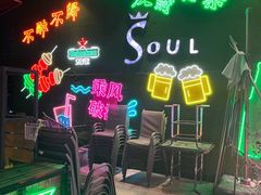 -杜尚rooftop露台酒吧