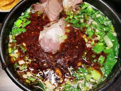 -臻老板牛肉面(光华路SOHO店)