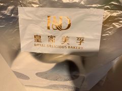 -皇家美孚(保定路店)