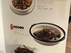 菜单-同庆楼(大钟寺店)