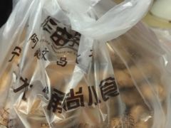 -王阿姨文昌油赞子(府桥街店)
