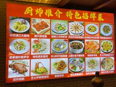 -汇景花园酒家(基立下道店)