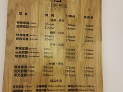 -朴境采耳·足道按摩(科学大道旗舰店)