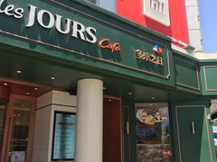 门面-多乐之日(五道口店)