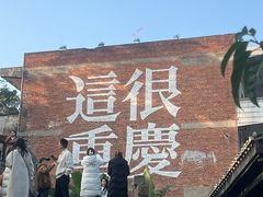 -马灯记·云贵川·Bistro(龙门浩店)