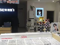 -荣视医眼镜(老车站店)