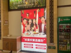 -鼎好家常菜(天桥店)