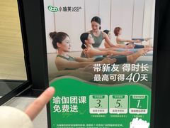 -乐刻瑜伽·普拉提·小瑜荚YogaPod(滨江银泰店)