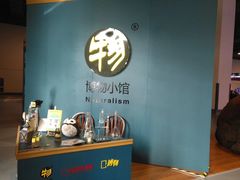 -上海跨国采购会展中心